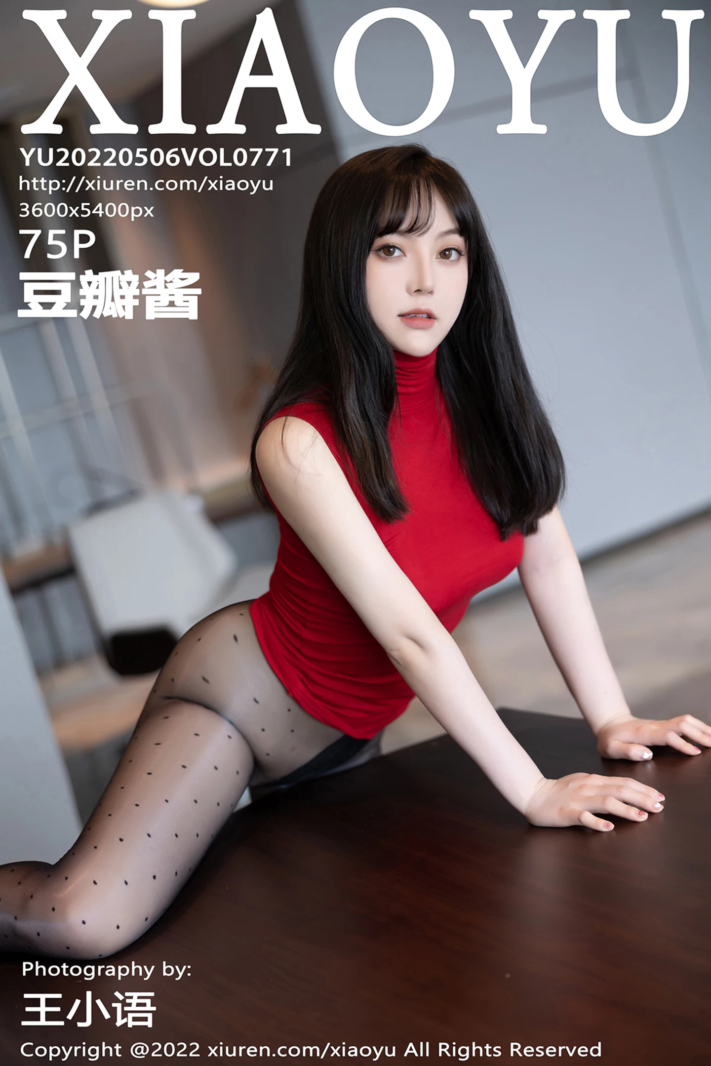 [XiaoYu画语界]Vol.771_模特豆瓣酱性感红色收身衣配黑短裙露无内黑丝秀翘臀诱惑写真75P-秀人网 - XiuRen.Pro